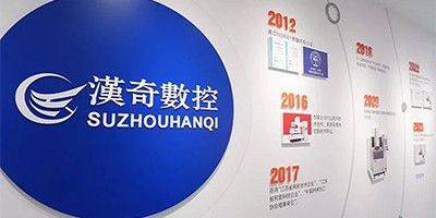 SUZHOU HANQI CNC CO., LTD. SUZHOU HANQI CNC CO., LTD.